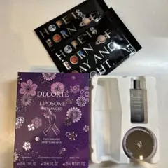 【新品未使用】コスメデコルテ リポソーム　パープルリボンセット2025 ほか