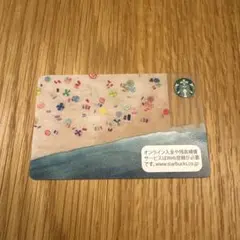 スターバックスカード