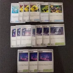 ポケモンカード スタジアム&グッズ 16枚セット