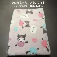 Item thumbnail for item 2e96efc6-d3e6-4839-9190-c019c2375ddf