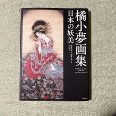 Item thumbnail for item 7de7ad1e-a84a-4e33-a762-85e0c12b377b