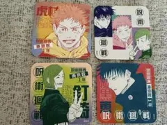 呪術廻戦展　アートコースター 虎杖悠仁 釘崎野薔薇 伏黒恵 4種