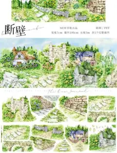 おすそ分け☆海外マステ PETテープ 切り売り 山止川行 闲居岁月 1