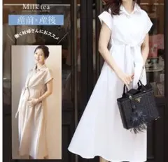 Milk tea マタニティ 授乳服 ワンピース 白のサムネイル