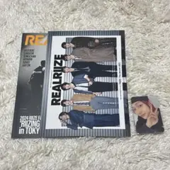 RIIZE FC 特典　会報2部　トレカ　ウォンビン