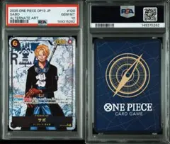 2026年最新】サカズキ psa10の人気アイテム - メルカリ