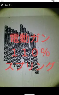 ラスカル様 リクエスト 2点 まとめ商品