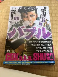 マスカラス様 リクエスト 2点 まとめ商品