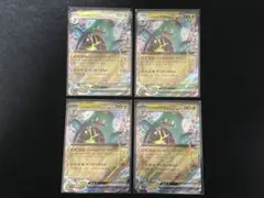 【4枚セット】ポケモンカード バトルパートナーズ ナンジャモのハラバリー ex