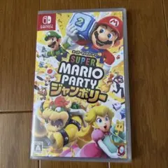 スーパーマリオパーティジャンボリー 新品未使用品