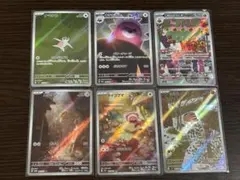 ポケモンカード AR 6枚セット　メルタン