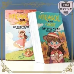 【正規品タロットカード】魔法少女の世界観✨ゆめ可愛い＆パステルファンタジーデッキ 正規品タロットカード】魔法少女の世界観✨ゆめ可愛い＆パステル