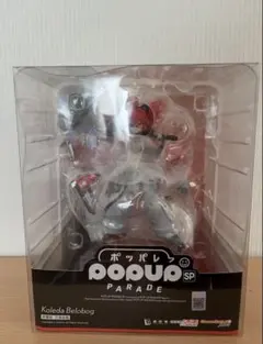 【新品未開封】クレタ・ベロボーグpop up parade(ポッパレ)フィギュア