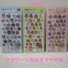 たまごっち　ボンボンドロップ　3種セット【正規品】とフラワーっちのガチャ