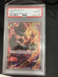 あ*し様 【PSA10】JP #124 ロケット団のファイヤーexSAR - メルカリ