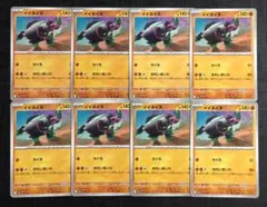 【MEGAドリームex】イイネイヌ　おれいまいり　8枚セット①