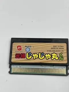 2025年最新】元祖じゃじゃ丸くんの人気アイテム - メルカリ