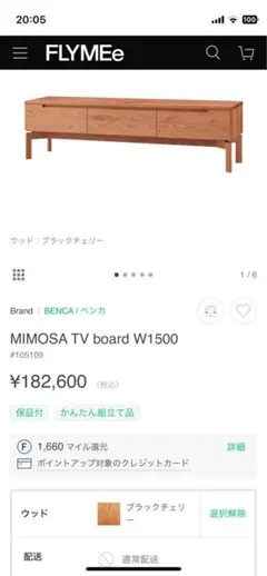 UNICO テレビボード GRIFU 木製 幅120cm シンプル d3309 テレビボード – FINE KAGU 公式