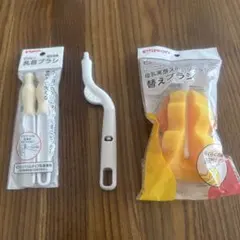ピジョン✳︎哺乳瓶ブラシ