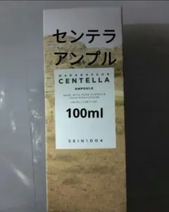 SKIN1004 マダガスカル センテラアンプル 100mlのサムネイル