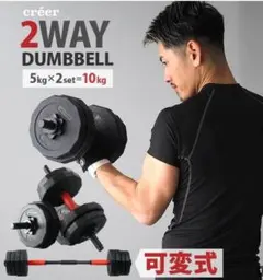 2026年最新】STEADY ダンベル 可変式 5kg/7.5kg/10kg/15kg/25kg