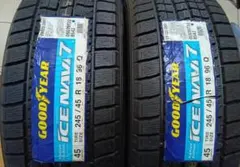 しんのすけ②21年製 バリ山 スタッドレス245 45 R18 2本 しんのすけ①21年製 バリ山 スタッドレス 245 45 R18 2本 しんのすけ