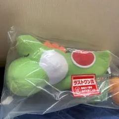 ヨッシー 一番くじ　ぬいぐるみ ラストワン　メルカリ便発送
