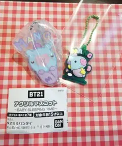 BT21 BABY SLEEPING TIME ガチャ BTS MANG