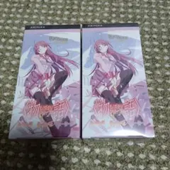 2026年最新】ビルディバイド 物語 boxの人気アイテム - メルカリ