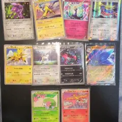 ポケモンカードセット 10枚