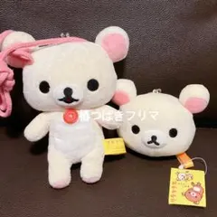 レア 2008年 コリラックマ あつめてぬいぐるみ フルーツ 2体セット