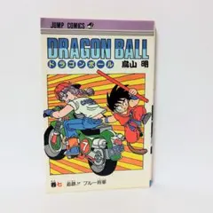 初版】ドラゴンボール 6巻 コミックスニュース 66 - メルカリ