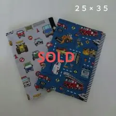 ランチョンマット 25×35 ランチクロス 給食ナフキン 2枚セット 車柄