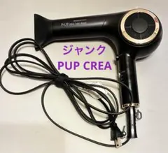 2025年最新】ピーアップ クレア ヘアドライヤーの人気アイテム - メルカリ