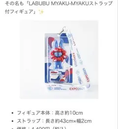 マグロのたたき握り寿司