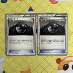 b858 ポケモンカード ヘビーボール BW 4枚 - メルカリ