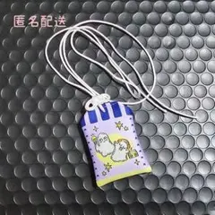 ATEEZ 2026 fan meeting MD お守り - メルカリ