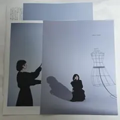 プラスアクト 2022年12月号 戸田恵梨香