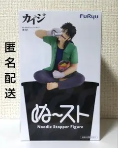 カイジ ぬーどるストッパー フィギュア ぬースト