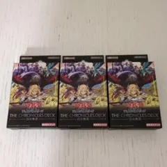 2025年最新】白の物語 遊戯王 未開封の人気アイテム - メルカリ