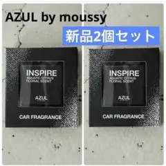 AZUL bymoussy☆AZUL CAR FRAGRANCEカーフレグランス
