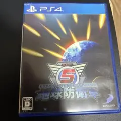 PS4 地球防衛軍5
