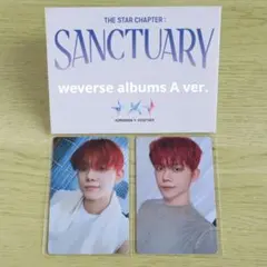 TXT アルバム SANCTUARY weverse albums ヨンジュン