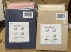 2枚のびのびボックスシーツ サイズシングル100x200