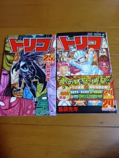 2026年最新】トリコ 巻 初版の人気アイテム - メルカリ