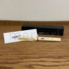 LAMY サファリ 万年筆 クリーム M 2022年限定のサムネイル
