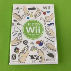 はじめてのWii