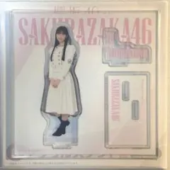 櫻坂46 ローソンくじ 山川宇衣 アクリルスタンド