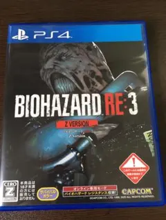 バイオハザードRE:3 Z VER