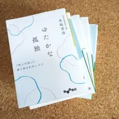 Item thumbnail for item 6844b197-3433-49d8-9b69-7145d1f38775